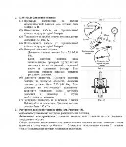 Джили мк обратный клапан бензонасоса