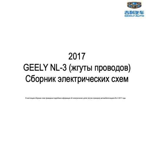 Geely Coolray (2020 — нв)