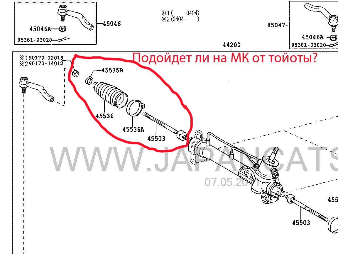 Должна ли проворачиваться свободно рулевая тяга и подскажите ее номер -  Рулевое управление MK - Форум Джили клуб | Geely-Club