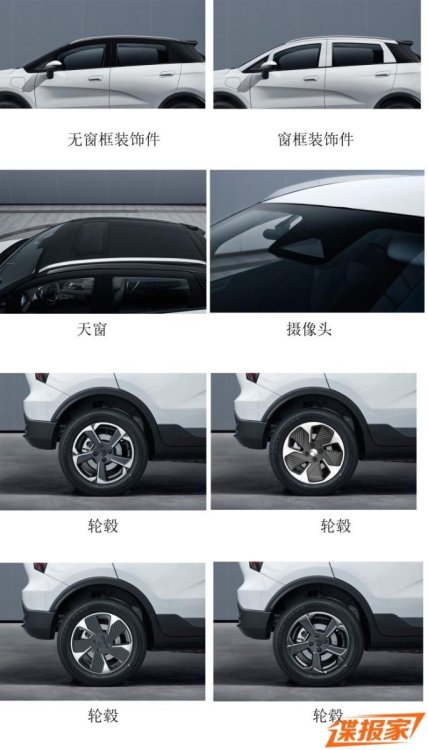 Geely_Geometry_suv25.jpeg