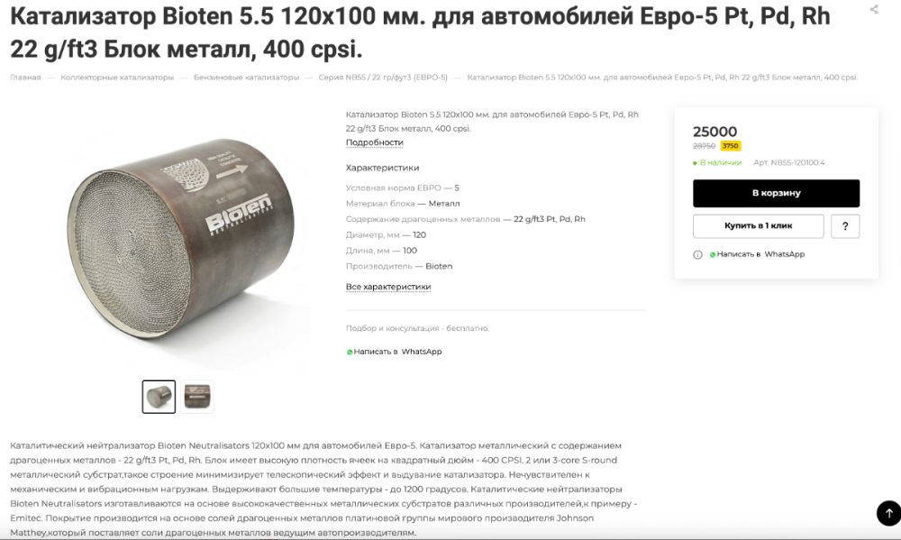 image.thumb.png.262ddbc1dbcbc0b10156ea4c789385a2.png