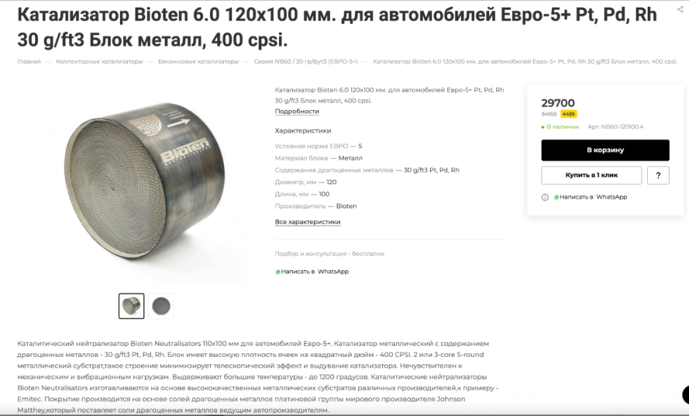 image.thumb.png.794727c78129de6d232d40bdb9611a50.png
