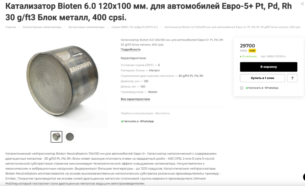 image.thumb.png.7fce501154dc8a9fd4195b1c8c546823.png